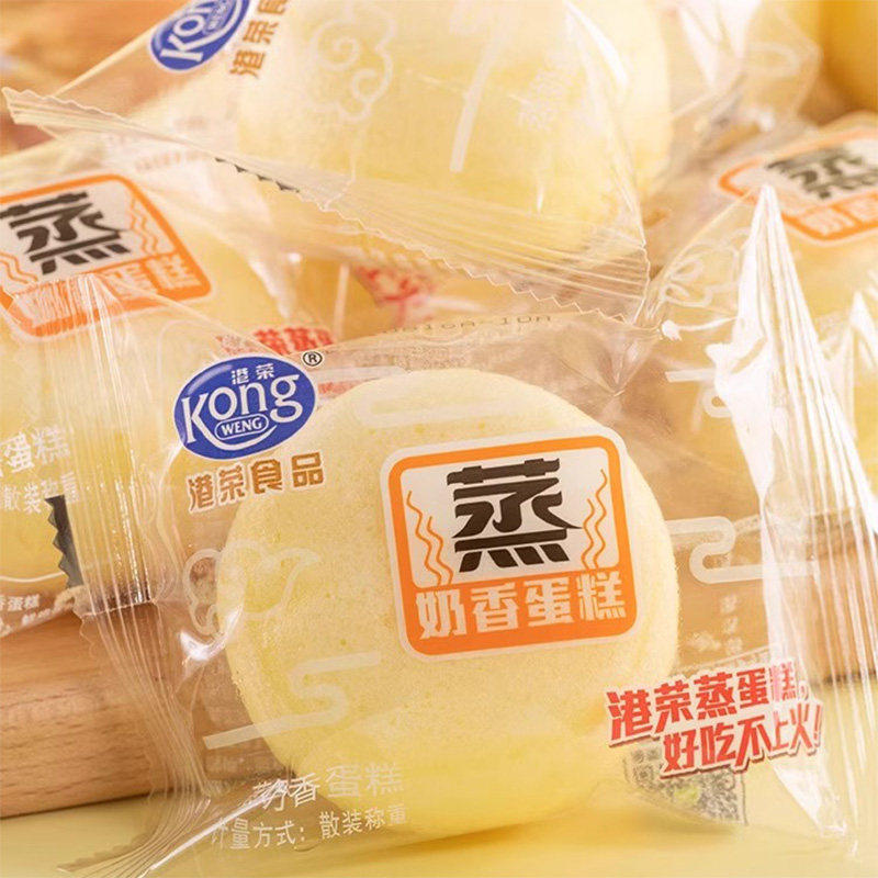 港荣奶香蒸蛋糕900g整箱面包营养早餐代餐健康点心休闲零食糕点