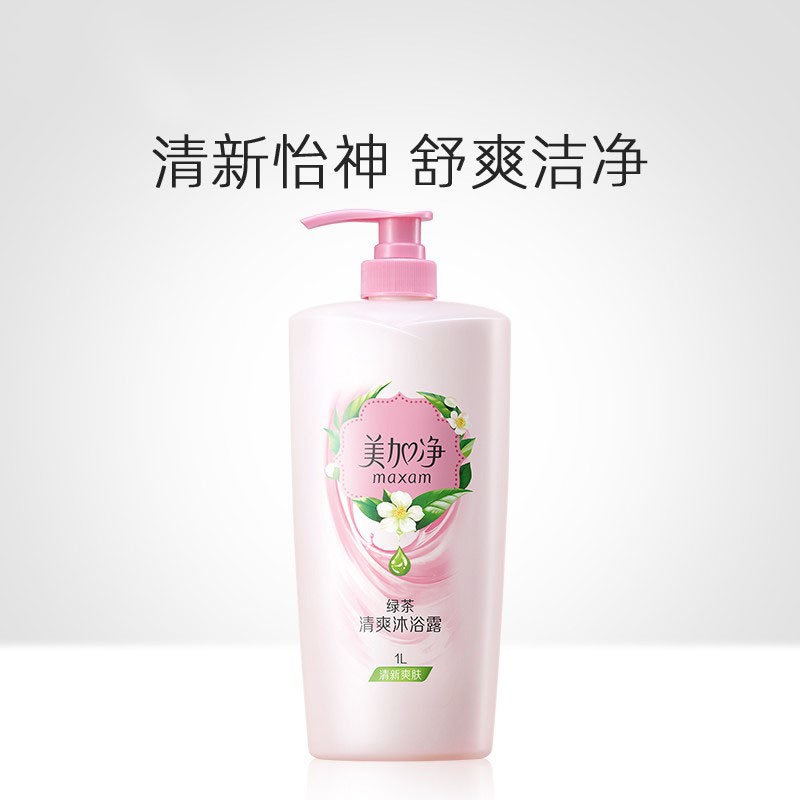 美加净滋润清爽沐浴露呵护美肤实惠装洁净肌肤补水