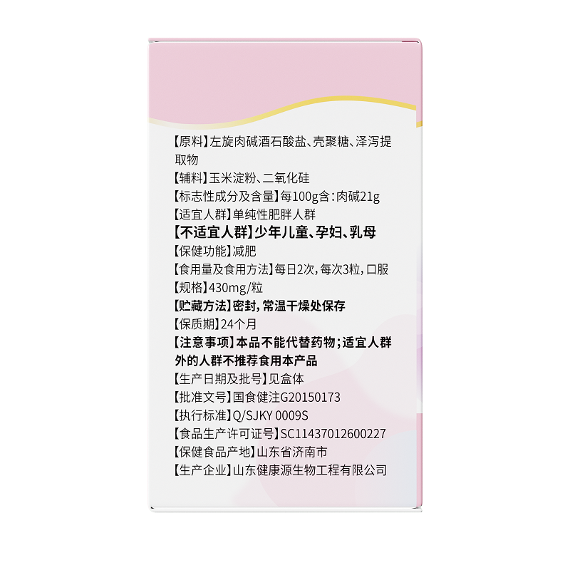 减肥瘦身燃脂排油官方正品去湿气排毒排体内湿寒减肥神器艾灸脐贴 - 图0