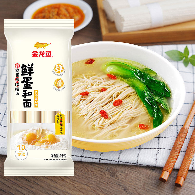 金龙鱼鲜蛋龙须麦芯挂面1kg鲜蛋和面 面条 汤面 早餐面 快手料理,淘宝优惠券,粉丝福利购,淘宝优惠卷