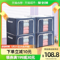 Edo clothes containing box cloth art finishing box Oxford cloth Quilt Collection Bag Wardrobe containing box 66L4 only