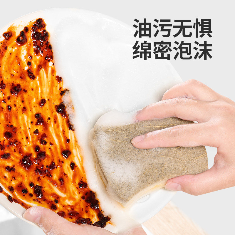 云蕾三层木浆棉腰型椰棕百洁擦海绵擦厨房清洁吸水去污6片,淘宝优惠券,粉丝福利购,淘宝优惠卷