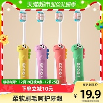 Ingergham Children Soft Mao toothbrush 2 Children 2-12 years old Children training for toothbrushing period toothbrush baby special