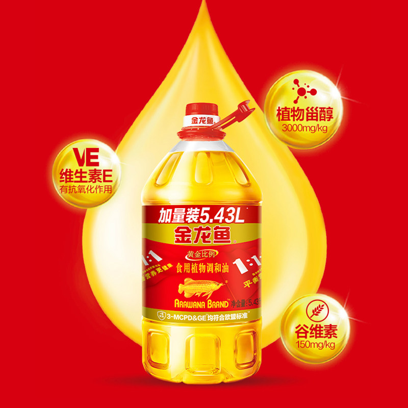 金龙鱼黄金比例食用调和油5.43L/桶 食用油,淘宝优惠券,粉丝福利购,淘宝优惠卷