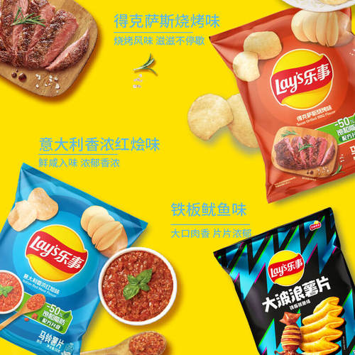 Lay’s/乐事薯片超值分享装组合(红烩/烧烤/鱿鱼)56gx3包零食小吃-图1