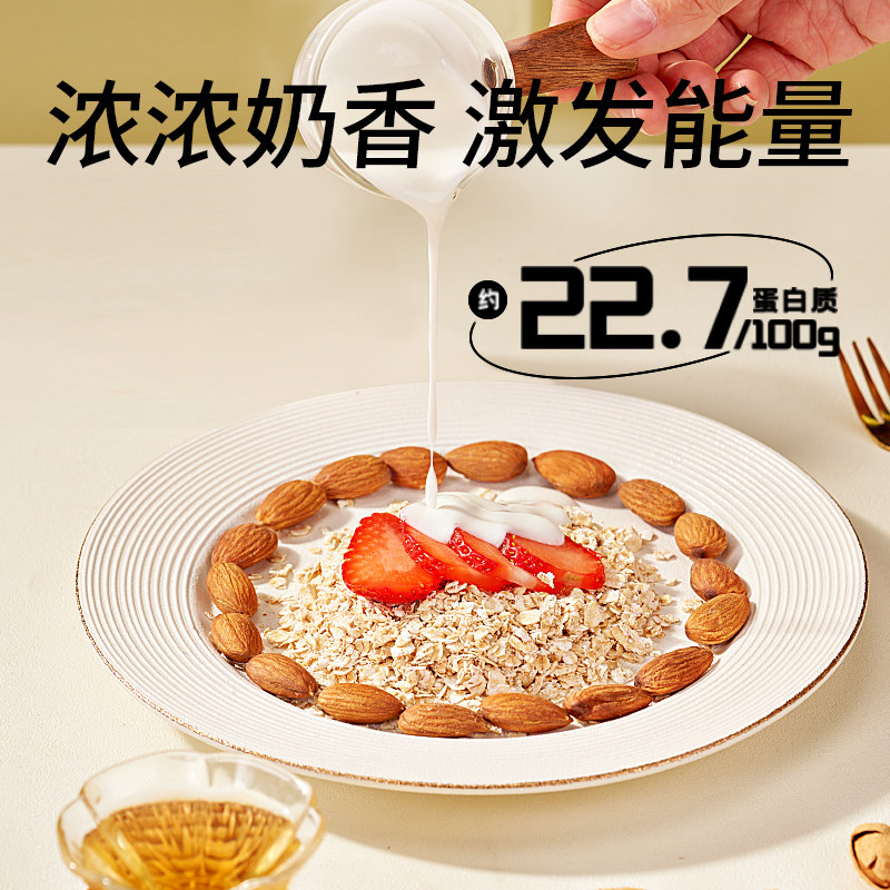 每果时光新货巴旦木罐装奶香杏仁片扁桃仁巴达木坚果炒货年货零食,淘宝优惠券,粉丝福利购,淘宝优惠卷