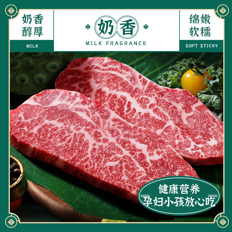 ��ţ ���޺�ţM7ԭ��ţ�� ��Ѫ��ţ ˪��ѩ��ţ�� 1000g 291.06Ԫ(����ȯ)