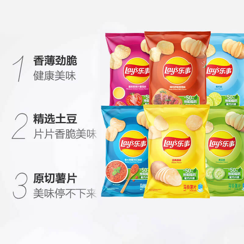 Lay's/乐事薯片原切袋装混合口味组包240gx1组口味随机零食露营 - 图1