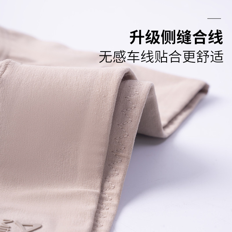 猫人内裤女士纯棉抗菌大码无痕收腹收小肚子中高腰女生三角裤短裤,淘宝优惠券,粉丝福利购,淘宝优惠卷