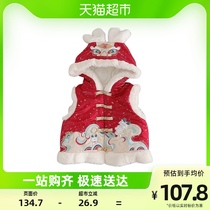Jade Baby Workshop Men And Womens Winter Plus Velvet Cotton Machia 2024 New Year Red Baito Year Clothes Baby Chinese Style Chinese Style Chinese Style