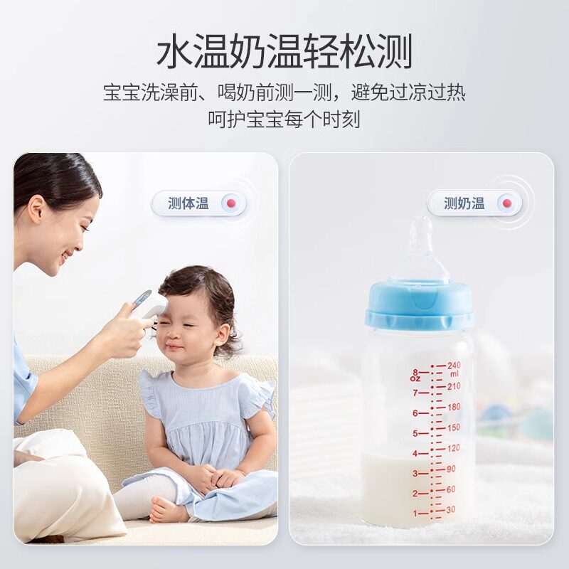 鱼跃体温枪家用红外线电子体温计婴儿额温枪儿童测温枪YT-3,淘宝优惠券,粉丝福利购,淘宝优惠卷