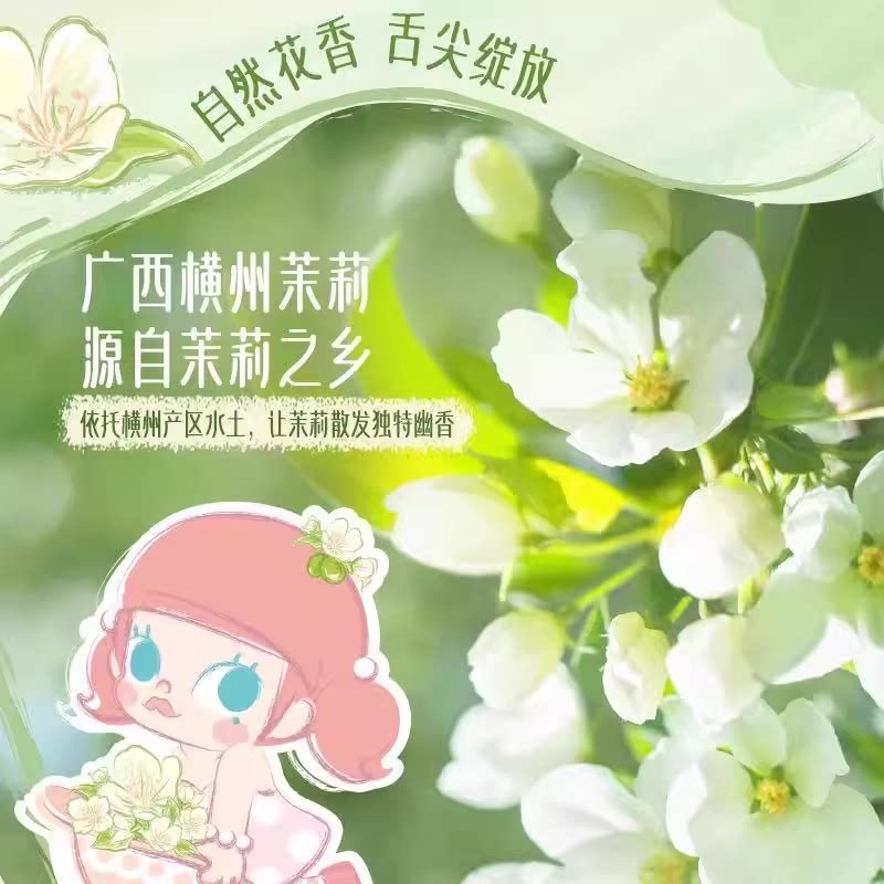 安慕希茉莉青提酸奶-泡泡玛特Molly联名限定礼盒装