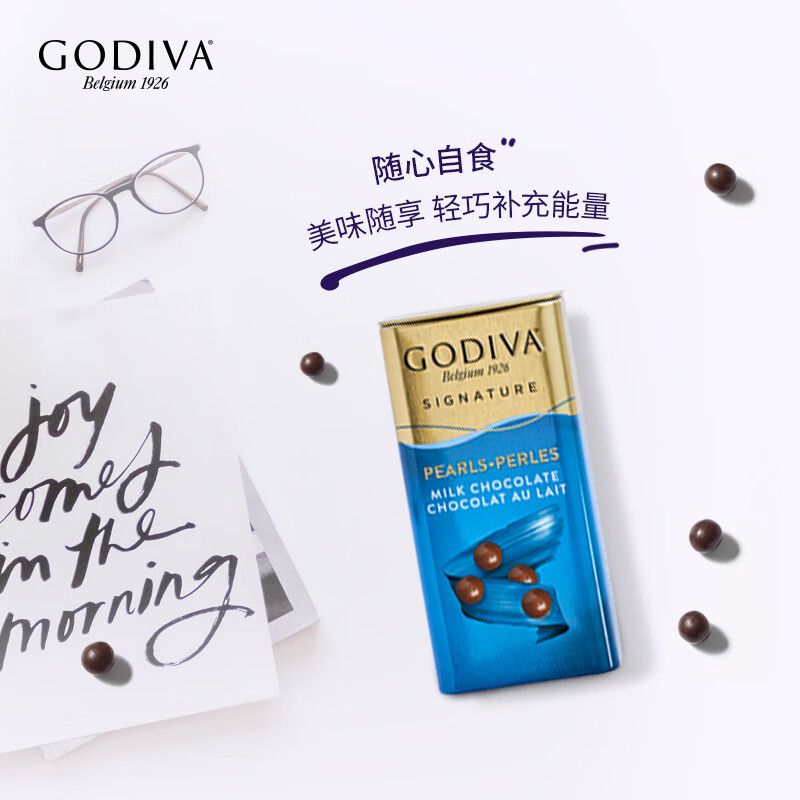 GODIVA/歌帝梵牛奶巧克力豆43g*3罐伴手礼节日礼物零食下午茶糖果