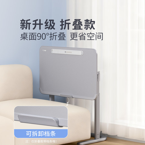 赛鲸F3升降儿童学习桌小学生家用写字桌移动床边桌简易客厅书桌 - 图1