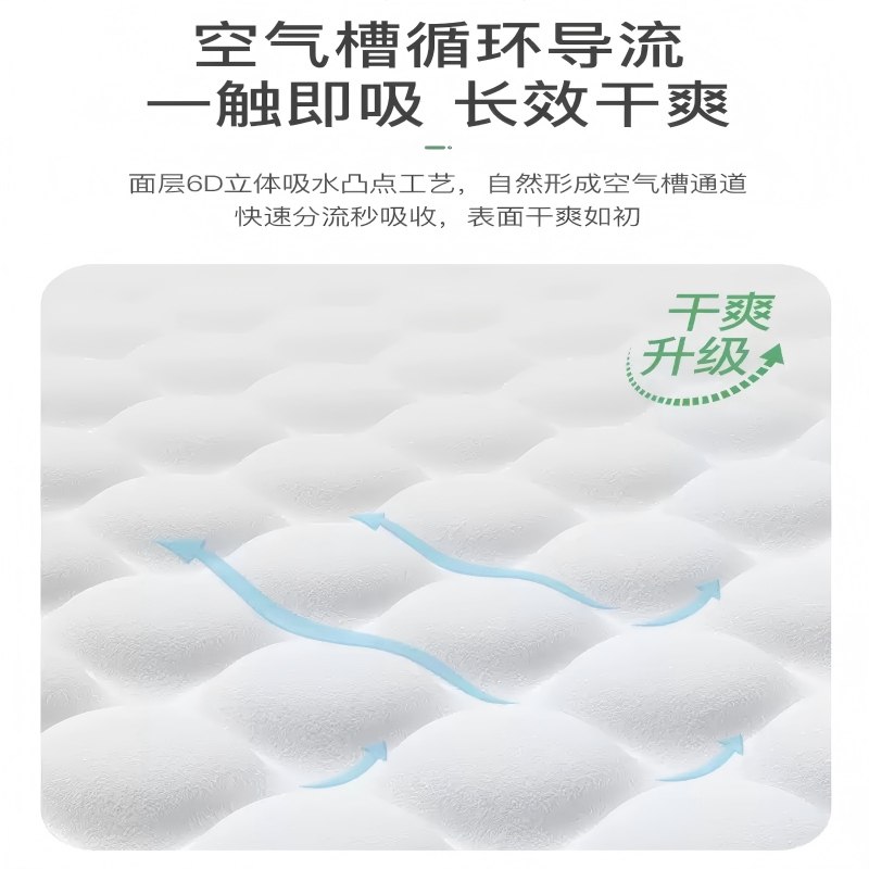 【小花园2.0升级款】solove母婴米菲植物透氧无痕腰围纸尿拉拉裤,淘宝优惠券,粉丝福利购,淘宝优惠卷