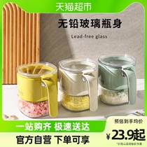 Shery glass seasoning jar seasoning box salt tank with spoon sealed moisture-proof sauce bottle high face value Zoo box