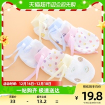Baby gloves anti-face newborn baby small baby Summer protective gloves thin children infant pure cotton anti-scratcheons