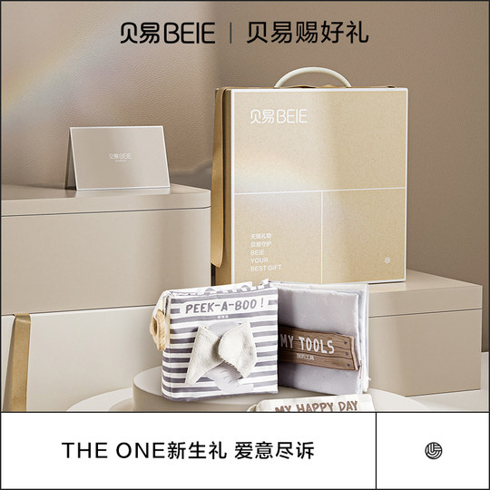 El libro de iluminación sobre educación temprana de Bei Yibu no se puede romper