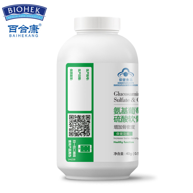 百合康氨基葡萄糖硫酸软骨素钙胶囊80粒装百合康牌氨糖软骨素加钙,淘宝优惠券,粉丝福利购,淘宝优惠卷