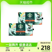 Starbucks Coffee With Star Cup 2 0 Charcoal Grilled Almond Nut Flavor Black Coffee 2g * 36 Cup Instant Coffee Powder