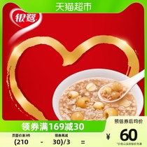 Silver Egret Gui Round Lotus Seed Breakfast Eight-treasure Porridge 360g * 8 Jars Gift Boxes With Jars Food Delivery Gift Canon
