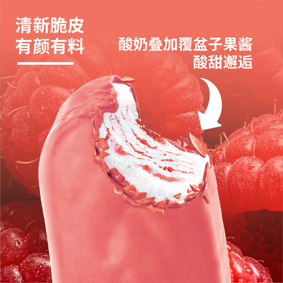 【5件5折】东北大板冰品六种水果口味72g/70g/68g雪糕冰棍随心选