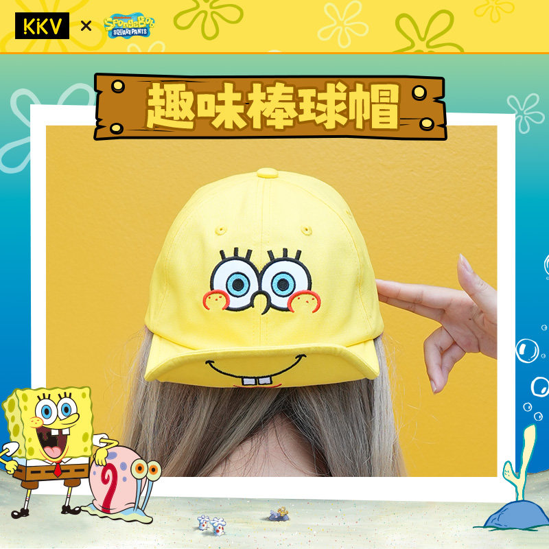 顺丰KKV海绵宝宝授权趣味棒球帽周边户外出行儿童亲子款鸭舌帽,淘宝优惠券,粉丝福利购,淘宝优惠卷