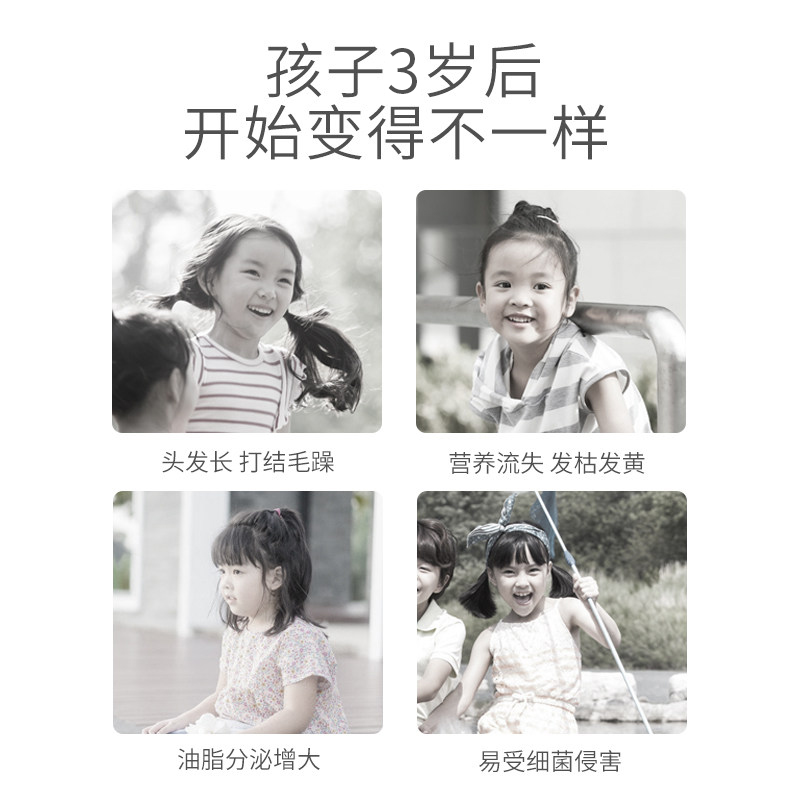 植物妈妈儿童洗发水护发素女孩顺滑女童专用洗护套装正品官方品牌