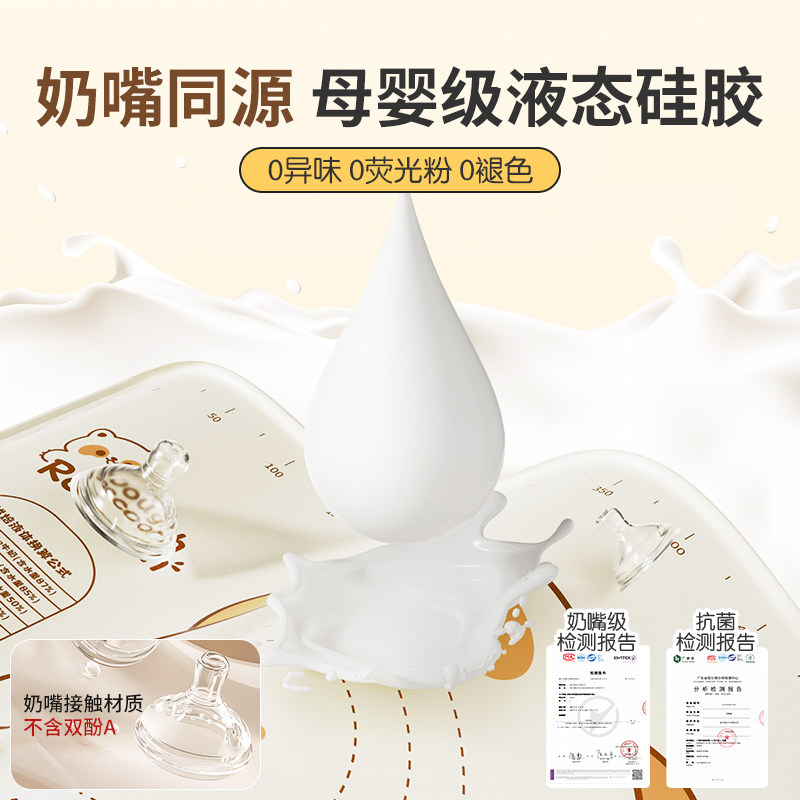 双枪母婴级液态硅胶揉面垫加厚食品级烘焙面板案板家用擀面和面垫,淘宝优惠券,粉丝福利购,淘宝优惠卷