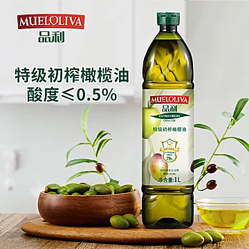 原装进口品利特级初榨橄榄油1L瓶装食用油[10元优惠券]-寻折猪
