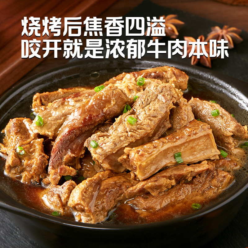 鲜罗纪精修进口原切牛肋条去骨牛肋肉新西兰羔羊排段生鲜牛羊肉