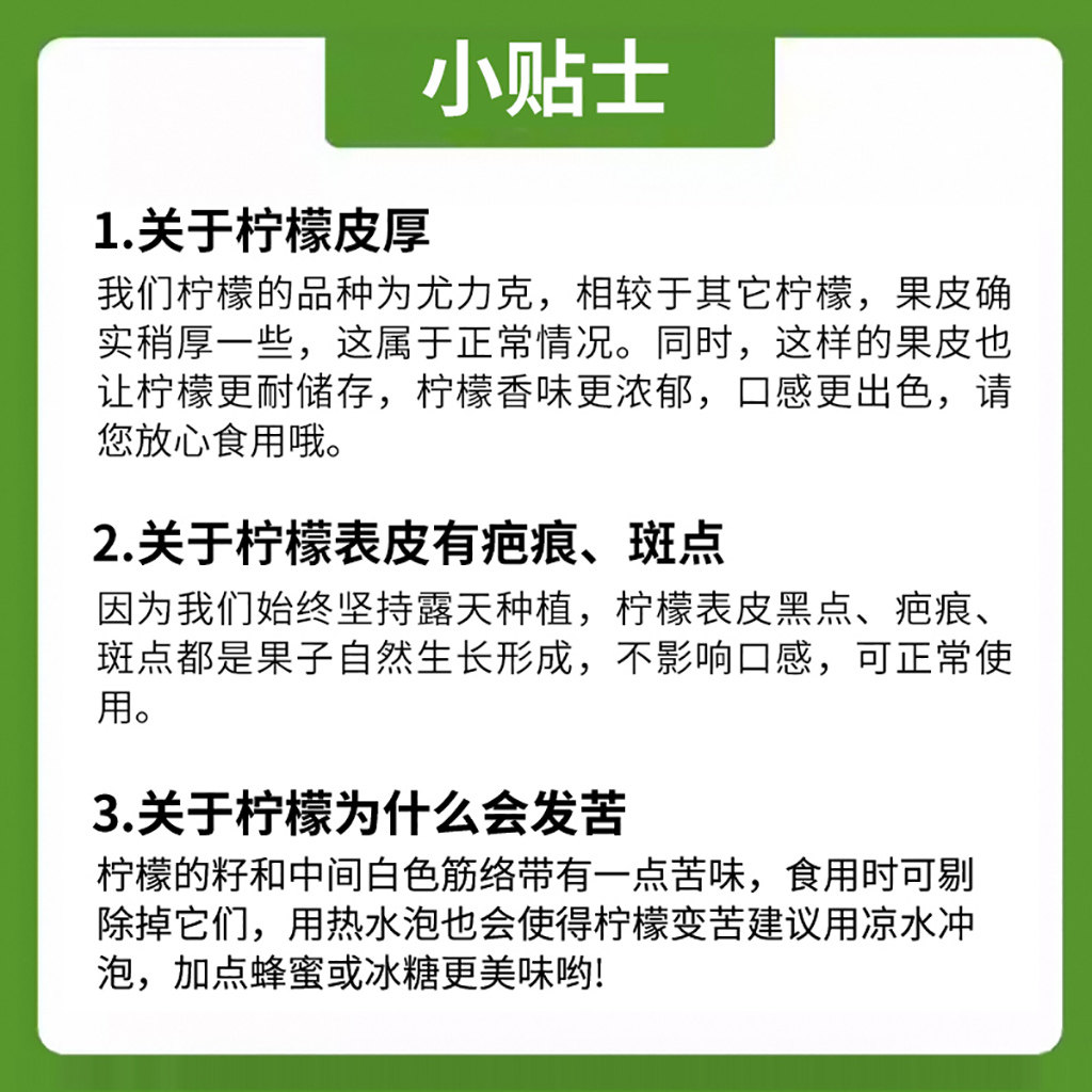喵满分四川安岳黄柠檬5斤单果80g+新鲜水果整箱包邮