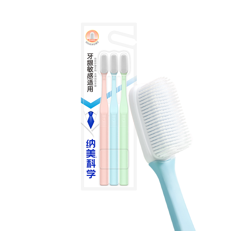 纳美 纳米抗菌牙刷3支软毛成人清洁家用家庭组合装牙缝刷情侣