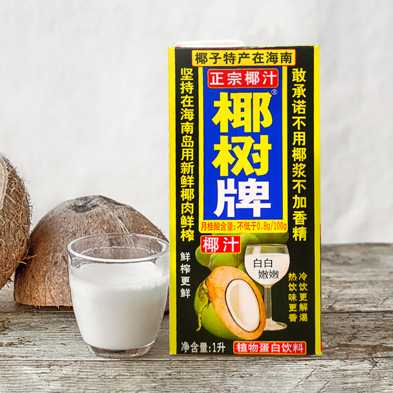 椰树椰汁正宗椰树牌植物蛋白椰奶椰子汁特产饮料1000ml*4盒/组 - 图2