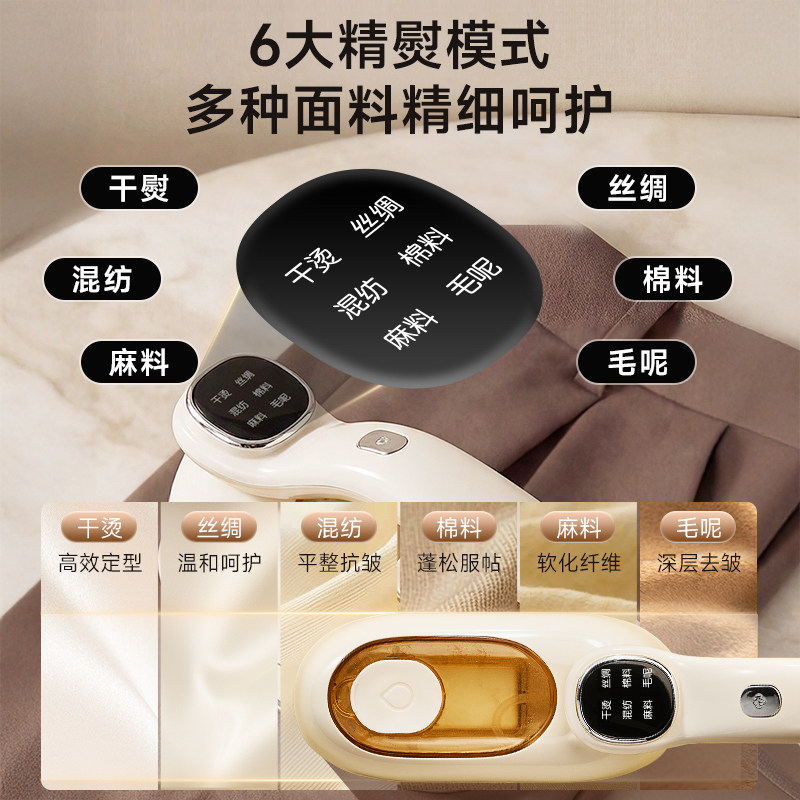 小熊挂烫机家用小型便携手持熨烫机烫衣服蒸汽熨斗2026新款电熨斗