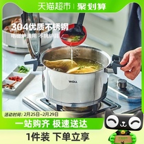 German WOLL baby covegan pan stainless steel soup pan with pan covegan pan with small cooking pan