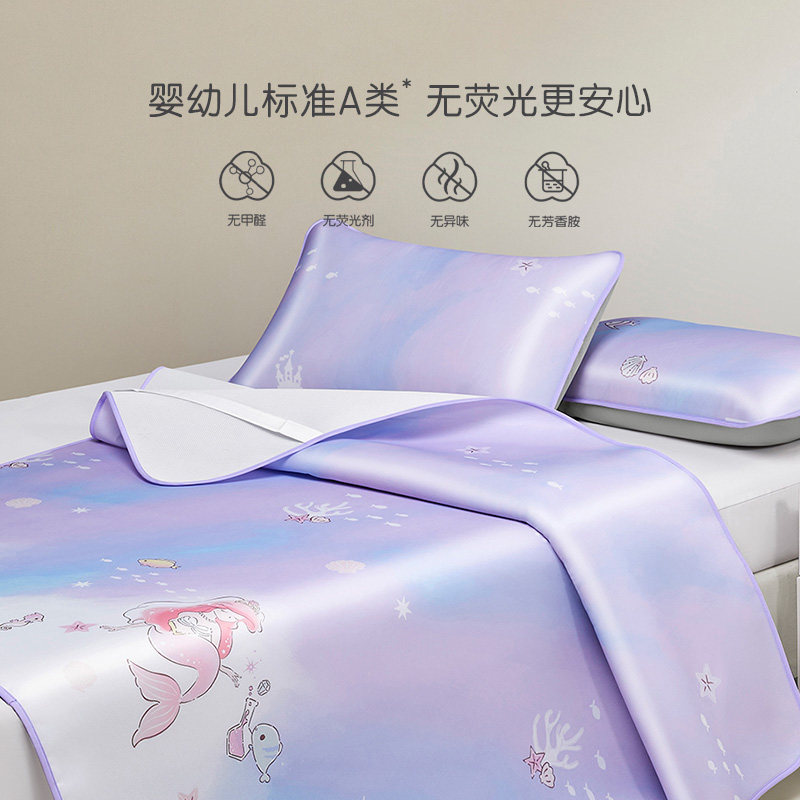罗莱儿童A类可水洗夏季凉席冰丝席冰皮席棉柔凉席宿舍婴幼儿可用,淘宝优惠券,粉丝福利购,淘宝优惠卷