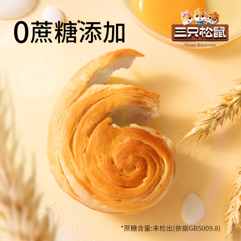三只松鼠0蔗糖手撕面包1000gX1箱健康零食品早餐代餐蛋糕点心吐司