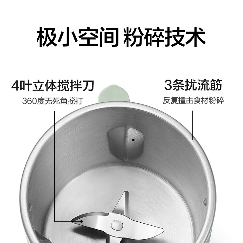 MOKKOM磨客直饮豆浆杯家用全自动迷你豆浆机小型便携式破壁机,淘宝优惠券,粉丝福利购,淘宝优惠卷