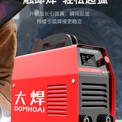 两用0220焊机小型v家用大焊电焊机不锈钢全铜 15383工业级250v - 图0