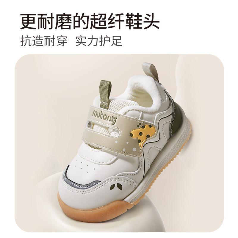 牧童宝宝学步鞋冬季女童软底童鞋加绒婴儿面包鞋男童保暖二棉鞋子,淘宝优惠券,粉丝福利购,淘宝优惠卷
