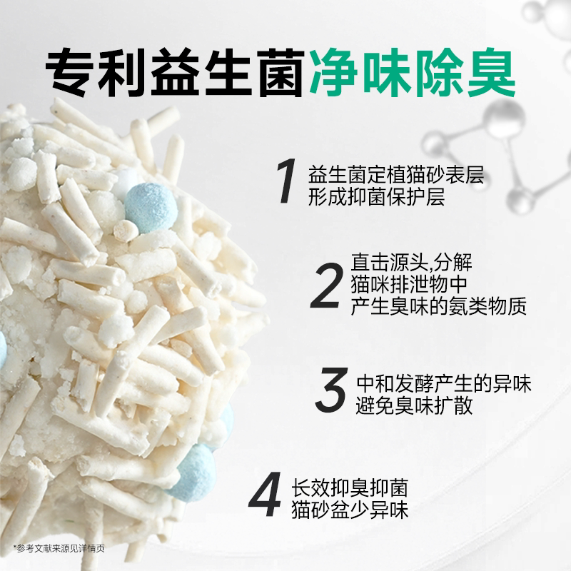 凯锐思混合猫砂豆腐猫砂膨润土猫沙无尘除臭结团留香混合猫砂10kg