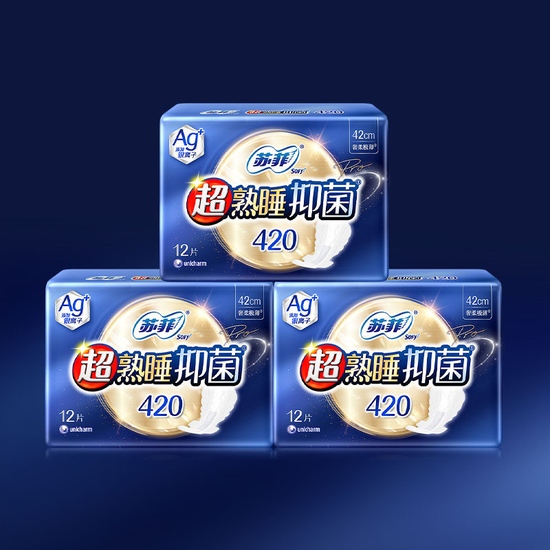苏菲Ag+银离子清新抑菌*超熟睡量多夜用姨妈巾420mm12片*3包,淘宝优惠券,粉丝福利购,淘宝优惠卷