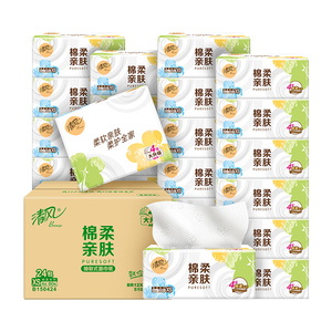 李昀锐同款下拉享百亿优惠清风抽纸棉柔就你4层80抽24包餐巾