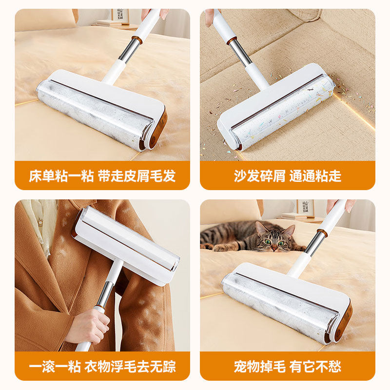 【下拉领优惠】美丽雅粘毛器可撕式滚衣服替换卷纸沾头发神器,淘宝优惠券,粉丝福利购,淘宝优惠卷