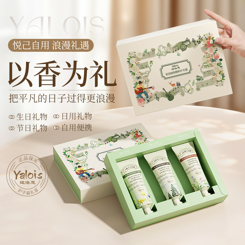 护手霜礼盒装滋润保湿补水凡士林成分防干裂粗糙女便携式小支送人,淘宝优惠券,粉丝福利购,淘宝优惠卷