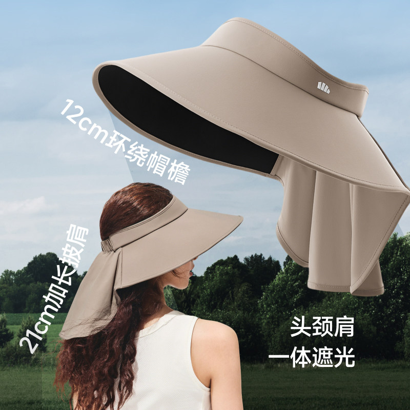 蕉下全环绕蛋卷帽BM557黑胶防晒帽女遮脸护颈大檐空顶帽易收纳