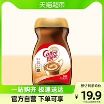 Nestle coffee mate 100g × 1 bottle of instant-soluble fat-end black curry classic with mellow aroma