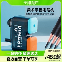 Astronomical Stationery Student Children Fine Art Sketching Speed Writing Kindergarten 1st Grade Available Fine Arts Students Hand-made Pencil Sharpening Machine