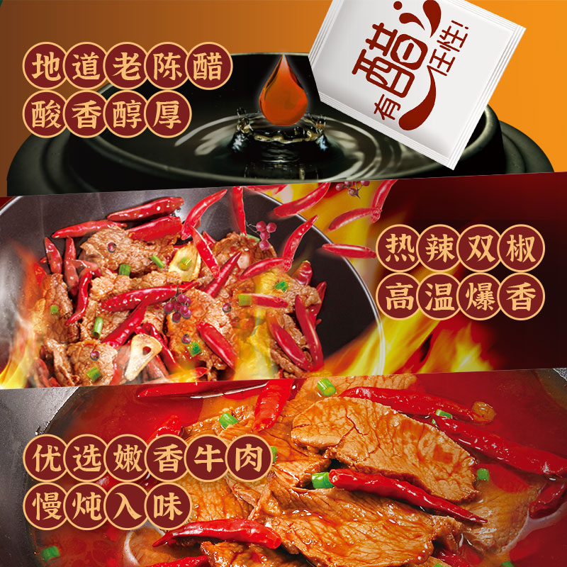 康师傅方便面经典袋酸辣牛肉面袋装泡面速食食品